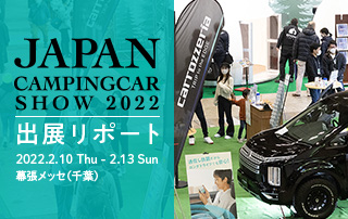 JAPAN CampingCar Show 2022
