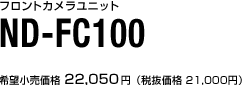 tgJjbg
ND-FC100