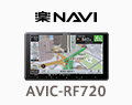AVIC-RF720