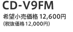CD-V9FM
