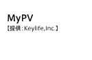MyPV【提供：Keylife,Inc.】