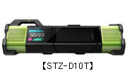 STZ-D10T
