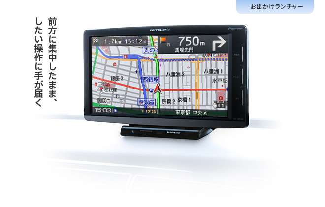 Pioneer carrozzeria 楽NAVI　AVIC-MRP770