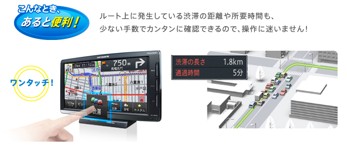 楽ナビ カロッツェリア AVIC-MRP770