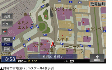 詳細市街地図（25mスケール）表示例　イメージ