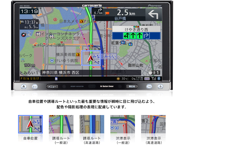 カロッツェリア AVIC-MRZ099W ナビ 楽ナビ パイオニア - 自動車 