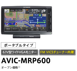 AVIC-MRP700 / AVIC-MRP600 | 楽ナビ | カーナビ・カーAV(carrozzeria ...