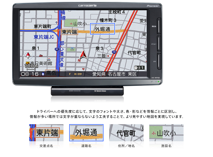 地図2022年AVIC-MRP900 】カロッツェリアポータブルナビ カーナビ 