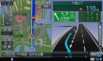 高速道路分岐イラスト表示例