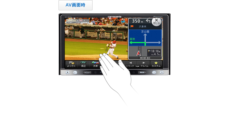 完売商品P-490 ★ カロッツェリア AVIC-MRZ009 ★7V型ワイドVGA地デジ/DVD-V/CD/Bluetooth/SD/チューナー・AV一体型メモリーナビ メモリーナビ