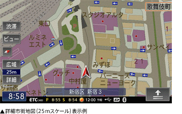 詳細市街地図（25mスケール）表示例　イメージ
