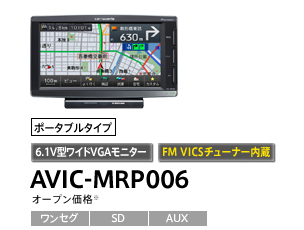 Pioneer  carrozzeria  AVIC-XH77\u0026SDV-P7