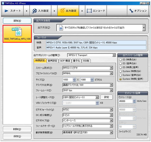 Hd V9000 コンテンツ作成 Tmpgenc 4 0 Xpress 設定マニュアル パイオニア株式会社