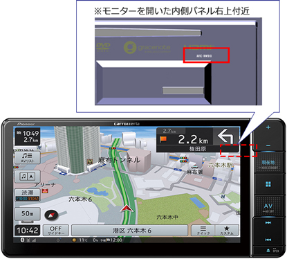 AVIC-RW910　AVIC-RW710　AVIC-RW810-D