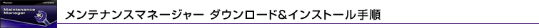 eiX}l[W[ _E[hCXg[菇