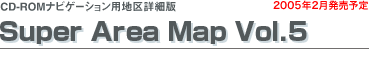 CD-ROMirQ[VpnڍהŁ@Super Area Map Vol.5
