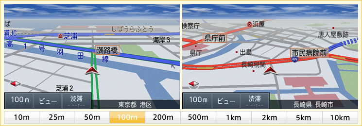 スカイビュー