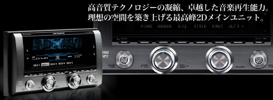 carrozzeria | AUDIO：2D MAIN UNIT u003e FH-P099MD