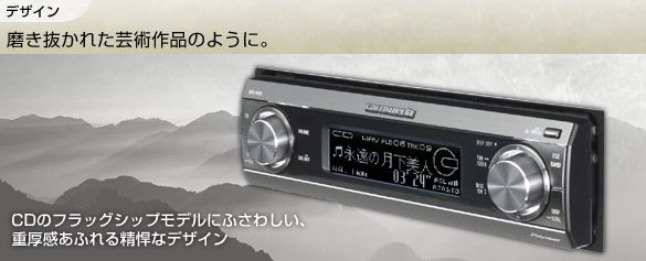 ★カロッツェリア DEH-P910 美品★