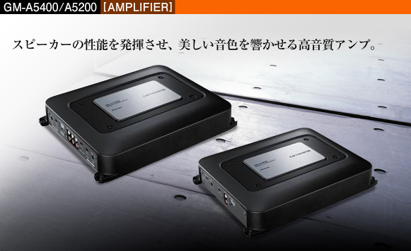 GM-A5400/A5200