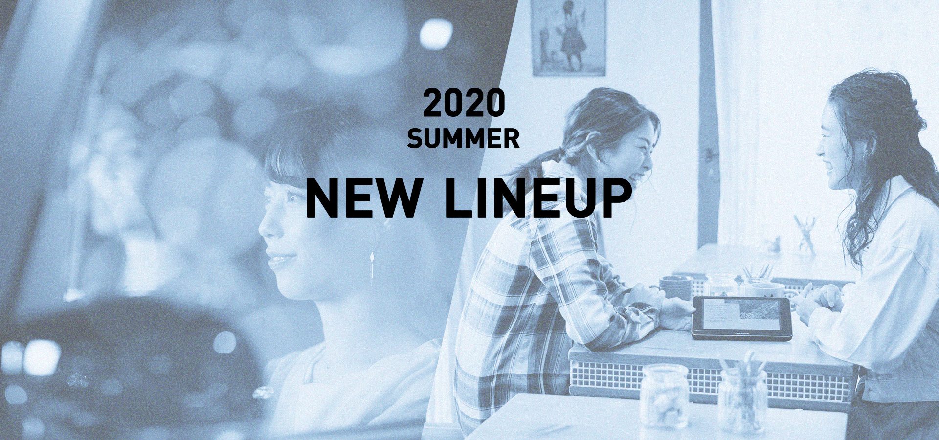 2020 SUMMER NEW LINEUP
