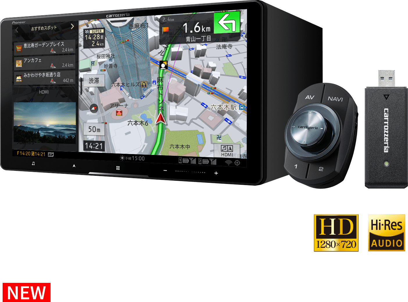 LS（ラージサイズ）メインユニット AVIC-CQ912Ⅳ-DC