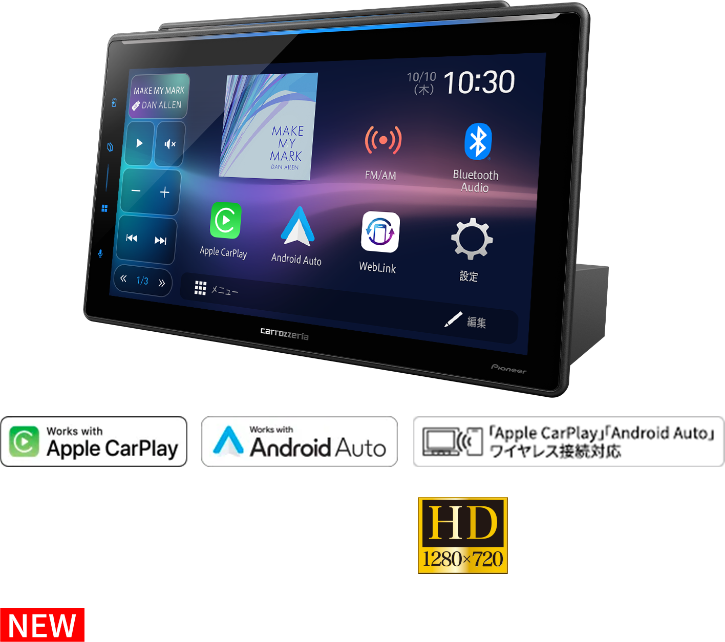 1Dメインユニット DMH-SF900