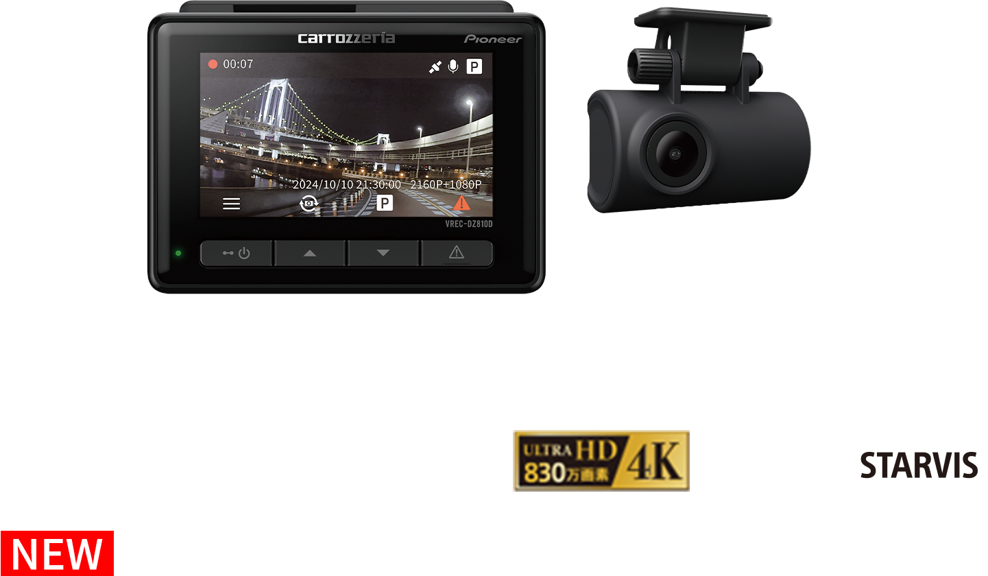 
                    ドライブレコーダーユニット VREC-DZ810D 12月発売予定
                    