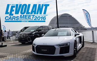 LE VOLANT CARS MEET 2016 神戸