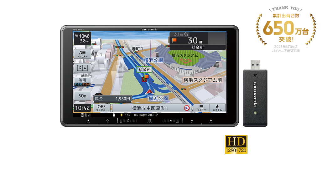 AVIC-RF721-DC