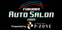 福岡オートサロン2009
