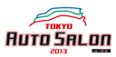東京オートサロン2013