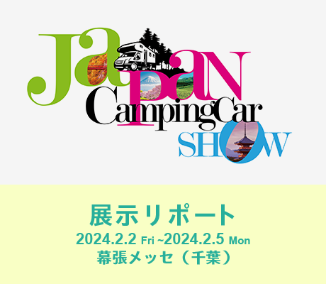 JAPAN CampingCar Show 2024
