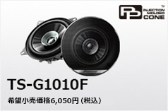 TS-G1010F