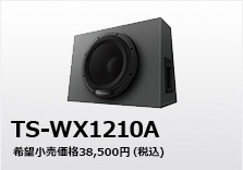 TS-WX1210A