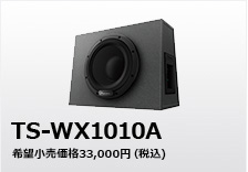 TS-WX1010A