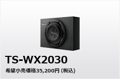 TS-WX2030