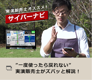 実演販売士が神機能を動画で紹介！