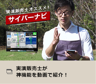 実演販売士が神機能を動画で紹介！