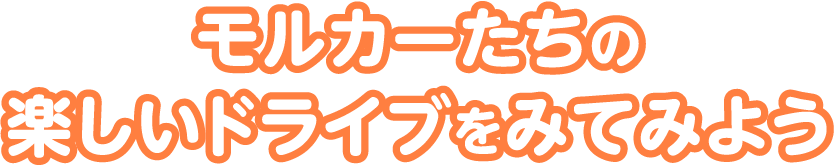 関連コンテンツ