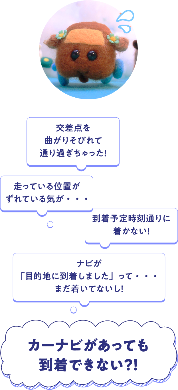 どうやって探せばいいの
