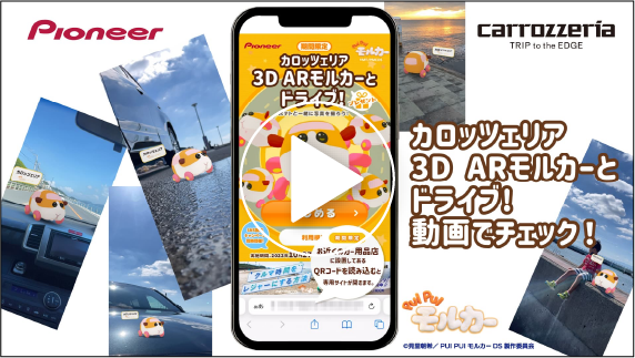 撮影イメージ