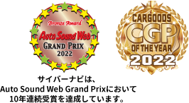 Auto Sound Web Bronze Award / Car Goods Press of the Year 2022