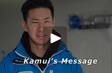 Kamui’s Message