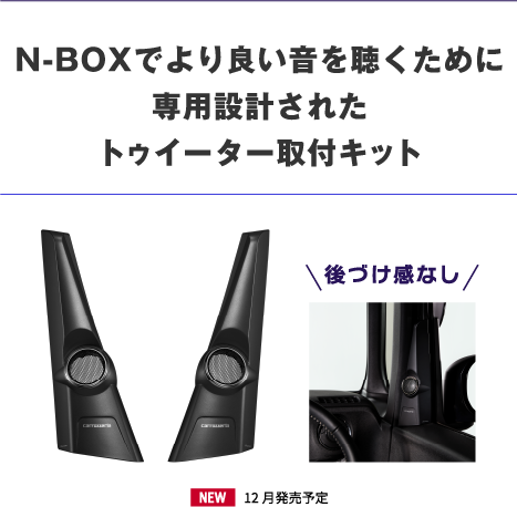 楽ナビの大画面で確認・操作できる前後2カメラドライブレコーダー ドライブレコーダーユニット VREC-DS810DC