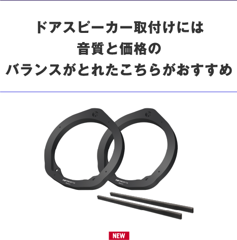 楽ナビの大画面で確認・操作できる前後2カメラドライブレコーダー ドライブレコーダーユニット VREC-DS810DC