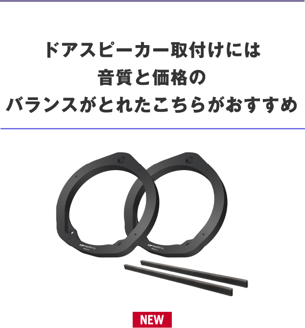 楽ナビの大画面で確認・操作できる前後2カメラドライブレコーダー ドライブレコーダーユニット VREC-DS810DC