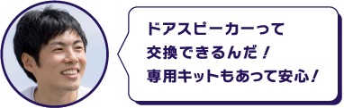 ドライブ中も停車中も見守ってくれるなんてホントすごい！