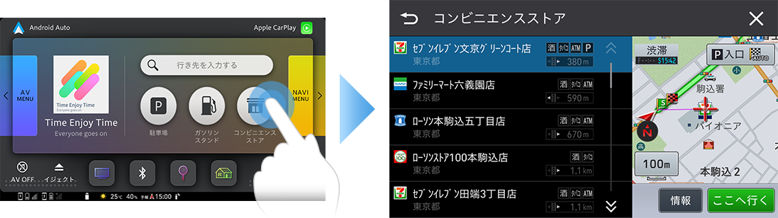 ダイレクト周辺検索