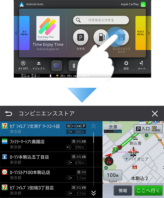 ダイレクト周辺検索
